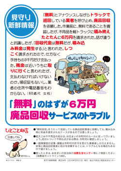 リーフレット版[PDF形式]