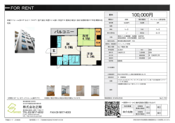 資料PDF