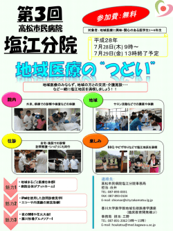 詳しくはこちら（PDF:589KB