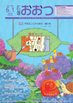 表紙（1頁）（PDF：644.8KB）