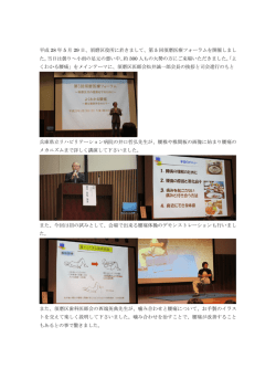 詳しくはこちら - 須磨区医師会