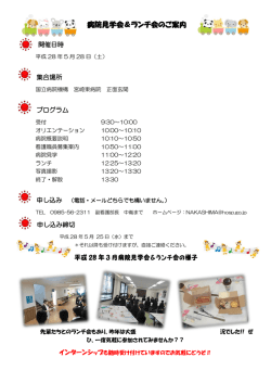 上記内容PDFはコチラ（PDF/218KB）