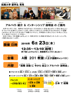 詳細はこちら