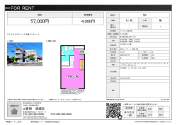 EVA清瀬 清瀬市元町[マンション(居住用) 2階 1R 5.7万円]