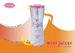 ﾐﾆｼﾞｭｰｻｰ GD-M05
