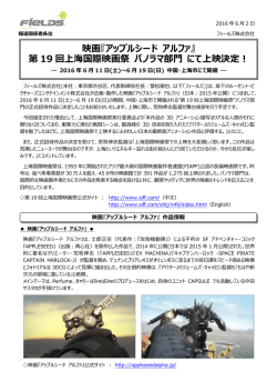 リリースPDF - Digital PR Platform