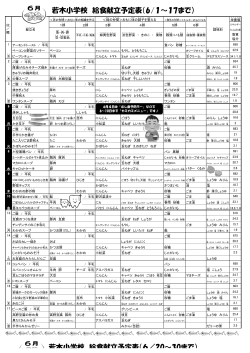 PDF:625KB