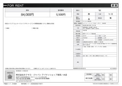 資料PDF - 株式会社ネクサス・ジャパン