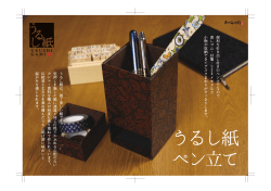 名称未設定-1