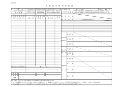 北海道北広島高等学校共栄団地6