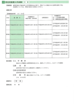 詳細PDFをダウンロード