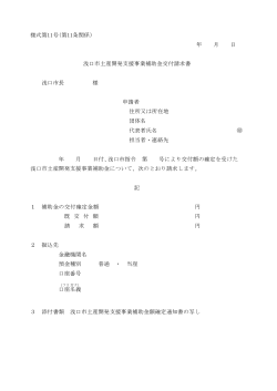 PDF：25KB