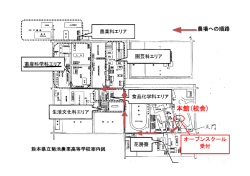 本館(校舎)
