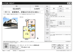 資料PDF