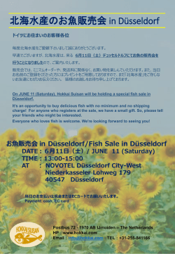 詳細はこちら／Please click here