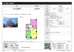 東久留米ガーデンハウス 東久留米市東本町[マンション(居住用) 5階