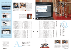 月 9 、 湯 前 で ゆ る &sim; い イ ン タ ー ネ ッ ト ラ ジ オ が 始 ま っ