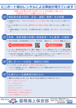 リーフレットへ