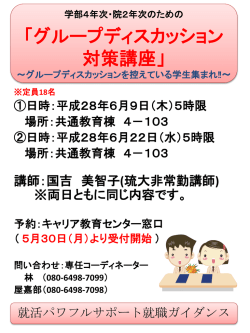 資料のPDFがダウンロードできます。
