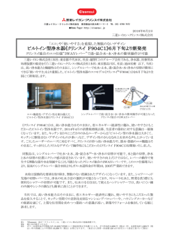 リリースPDF - Digital PR Platform