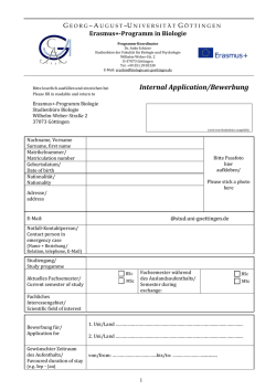 Internes Bewerbungsformular