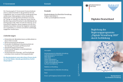 Digitale Verwaltung 2020