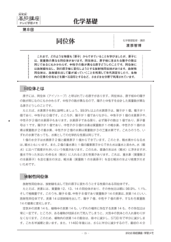 学習メモ
