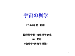 講義ノート(May 31)