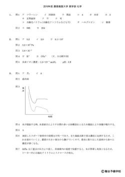 解答例PDF