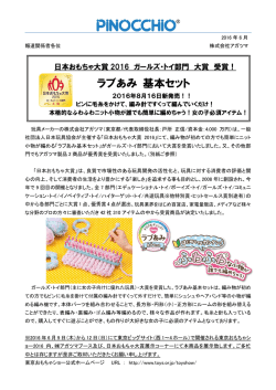 詳しくはこちら