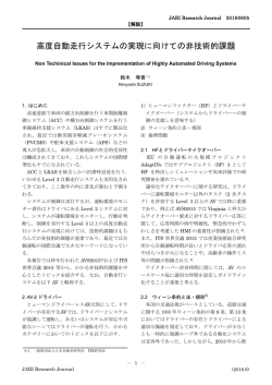 印刷・ダウンロードが必要な方は賛助会員専用へ。