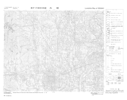 1:50,000地すべり地形分布図「大垣」, LM-158