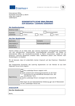 application for the extension
