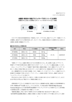 印刷される方はこちらをご覧ください（PDF形式、968kバイト）