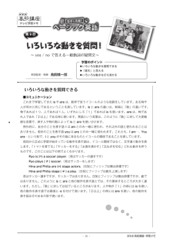 学習メモ
