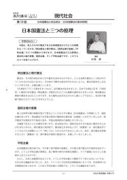 学習メモ