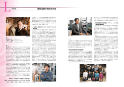 極低温量子物性研究室 - 名古屋大学 物理学教室