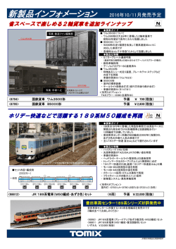 ワム 3500