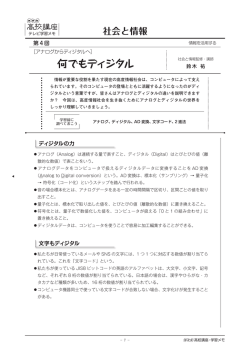 学習メモ