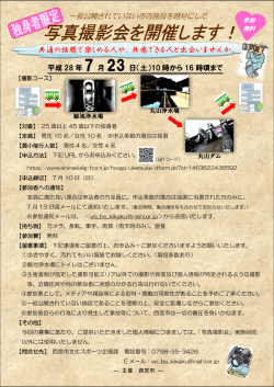 共通の話題で楽しめる人や、共感できる人と出会いませんか。