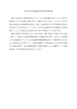 － 議 案 第 1 号 －