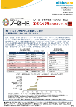 ポートフォリオについてお話しします エジンバラからのメッセージ