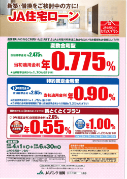 H28.4.1～H28.6.30