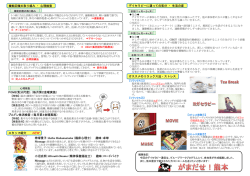 ページ②