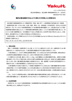 印刷用 - 国立研究開発法人国立精神・神経医療研究センター