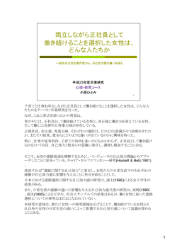 卒業研究資料