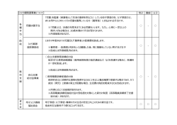 母子 寡婦 父子 母子父子寡婦 福祉資金 母子家庭・父子家庭・寡婦の方