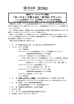 案内書 [PDFファイル／294KB]