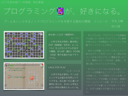 概要 （PDF:248KB）