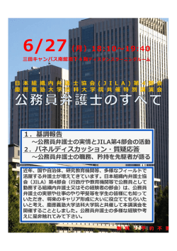 詳細はこちらからダウンロード